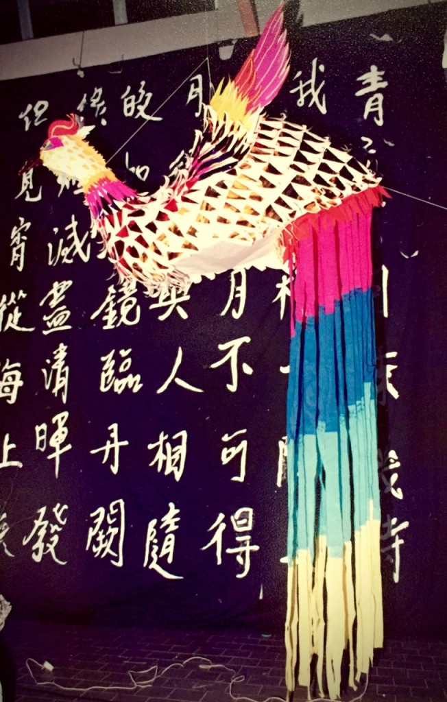 1992 - Made this phoenix for an inter-block lantern-making competition during my boarding days at the university campus, almost single-handedly, again at night when everyone else was either dating, sleeping or mugging.