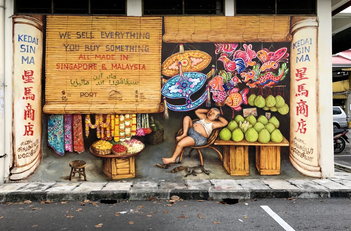 Kedai Sin Ma