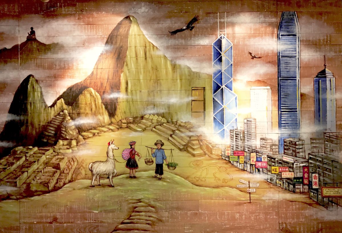 El Mercado